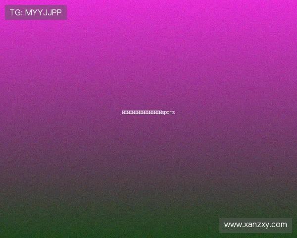 乒乓足球赛事（乒乓球比赛赛程表）sports